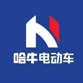 鸿熹车业(滨州哈牛周转库)