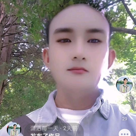 潇洒每一天