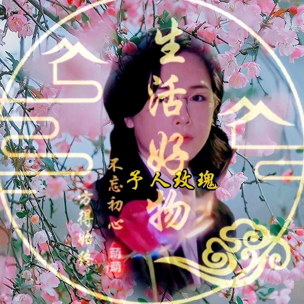 美艺达小铺