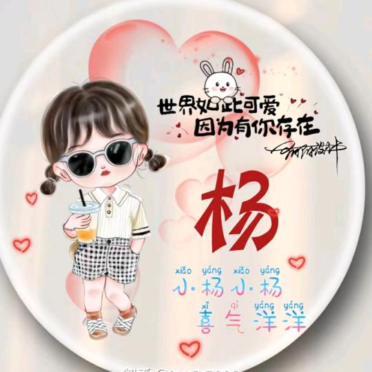 @（谎(・ω< )言）