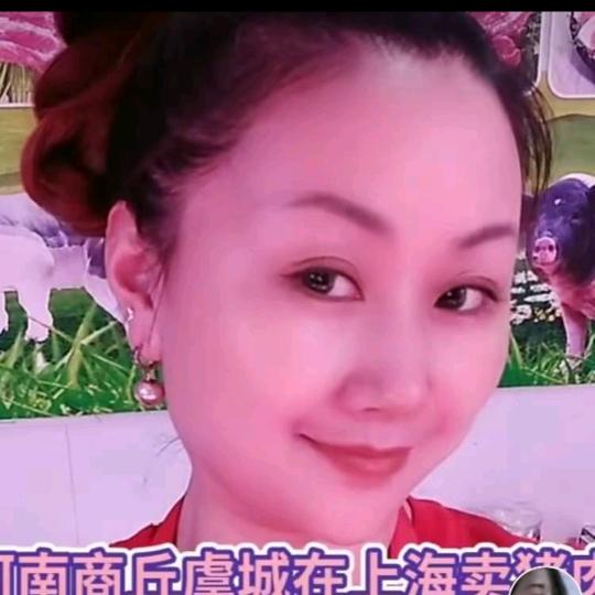 🇨🇳猪肉西施田艳