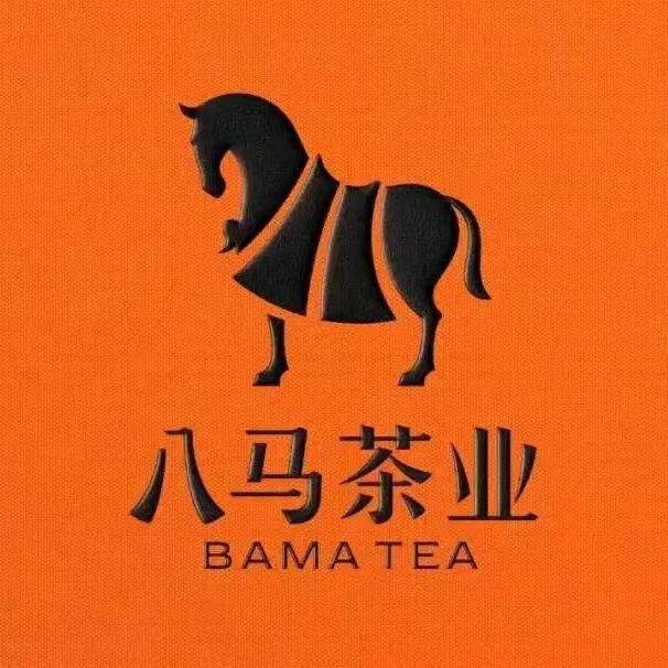 八马茶业万象城宝能店
