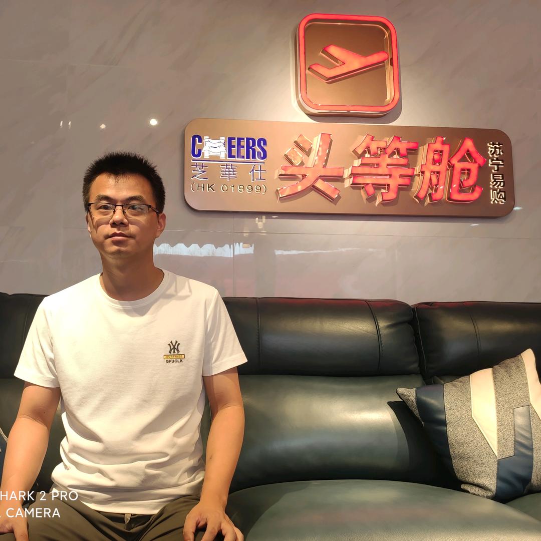 盈发家私