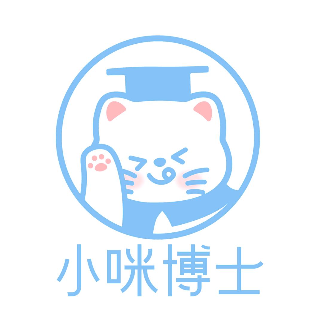 小咪博士