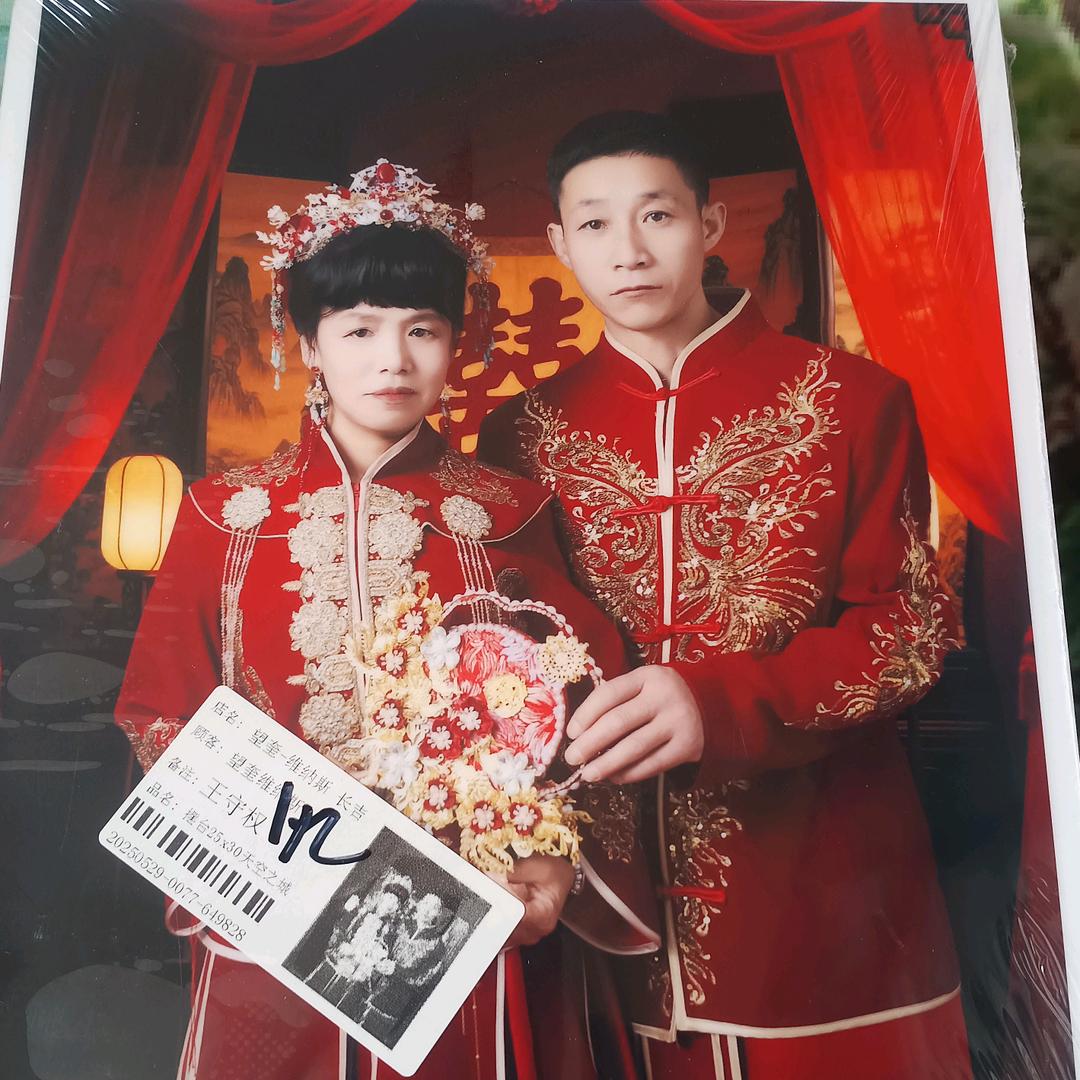 王瑞波