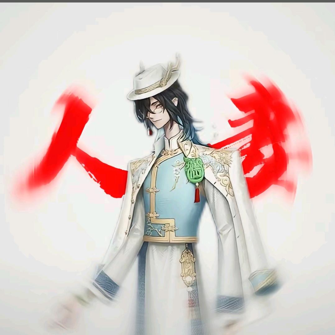 偢跐