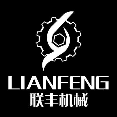 商丘市联丰机械设备有限公司