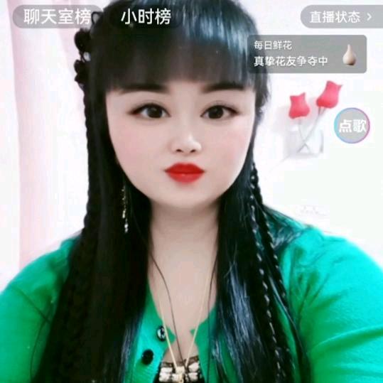 红玫瑰