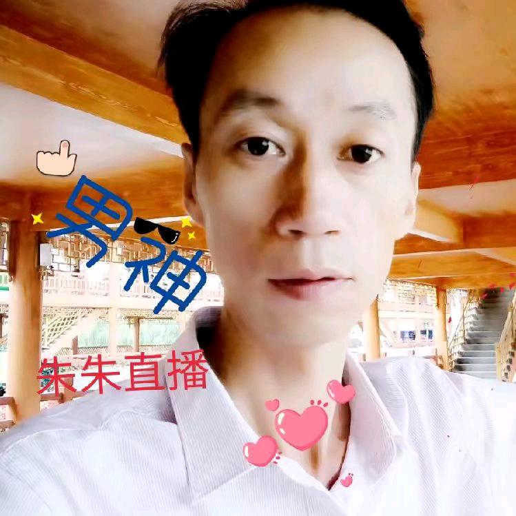 重庆朱哥❤️