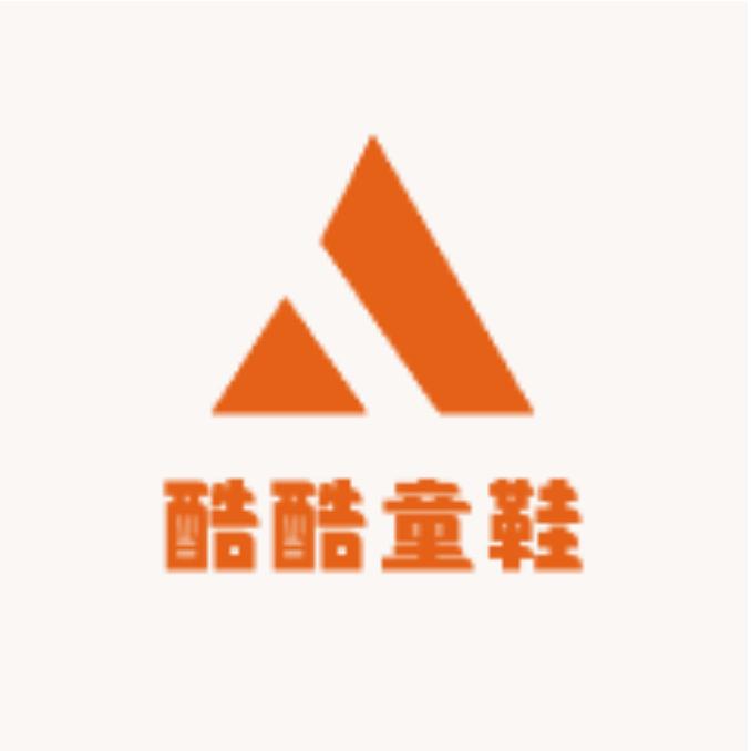 酷酷童鞋精选