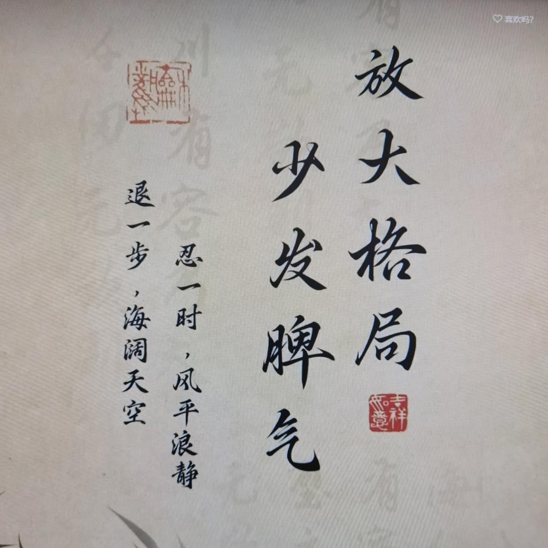 咋滴呀！爱咋咋地！