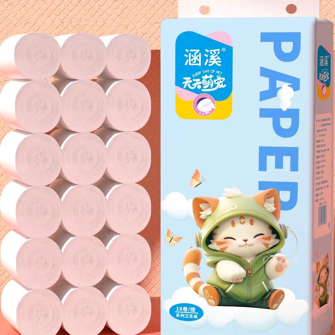 怀来金晨纸业有限公司