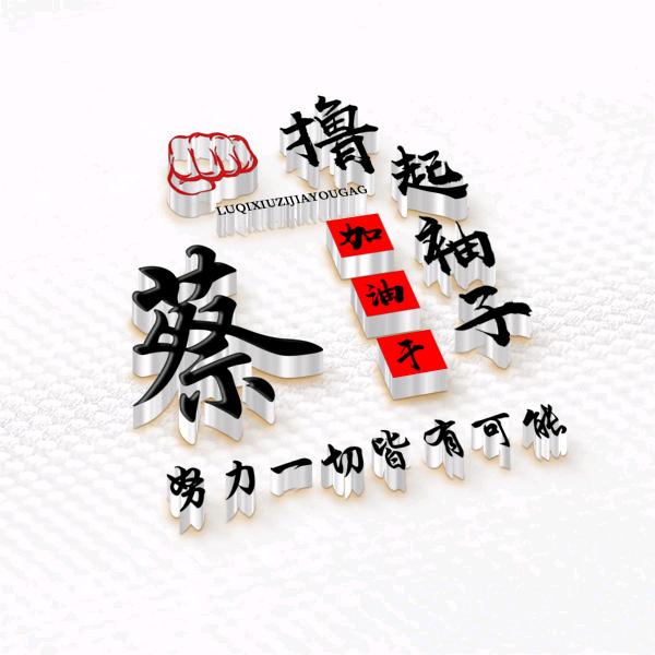 差罘多丶先生つ