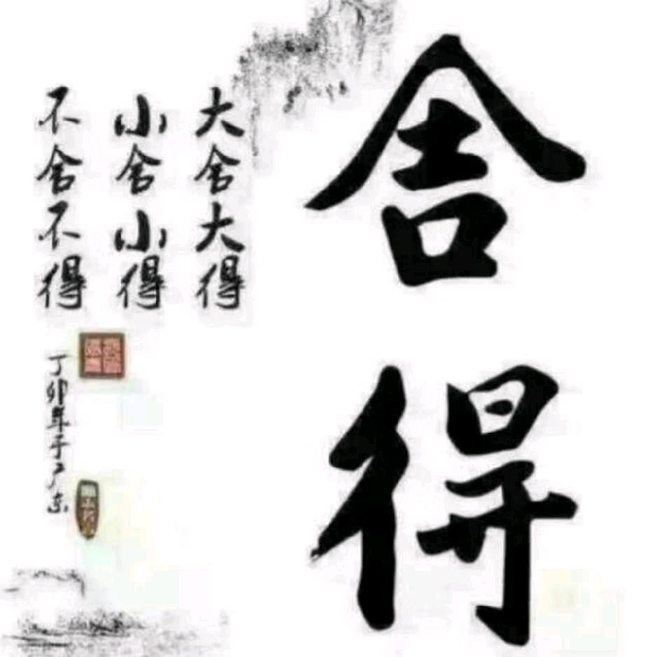 拼愽