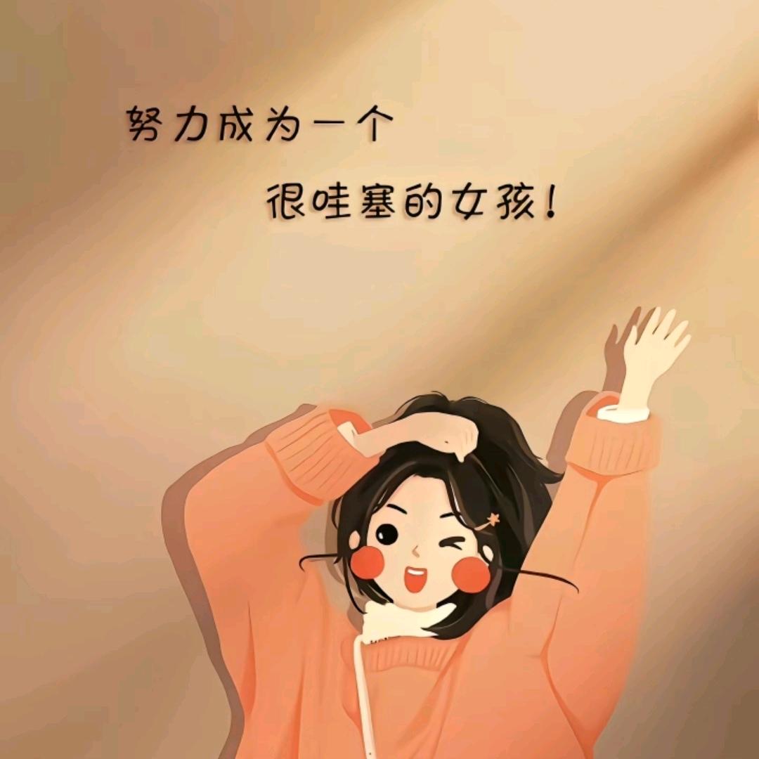 白菜