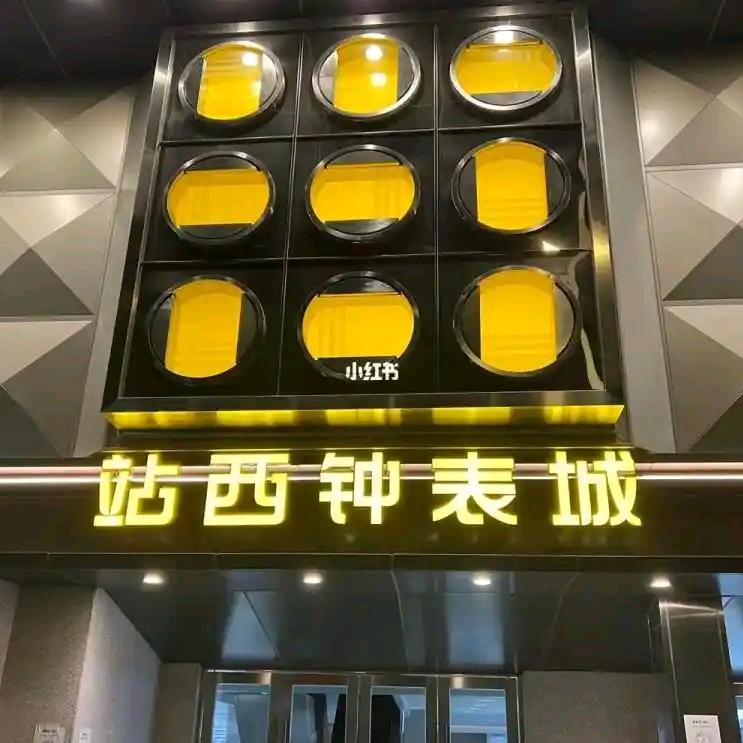 神话A