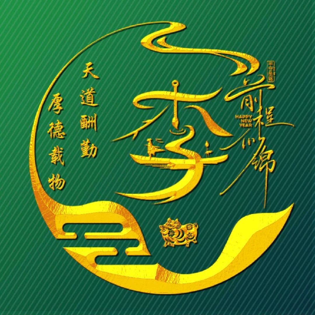 🍁枫情路