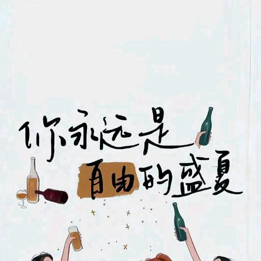 煮雪 jÏ 流年¹⁹⁸⁸