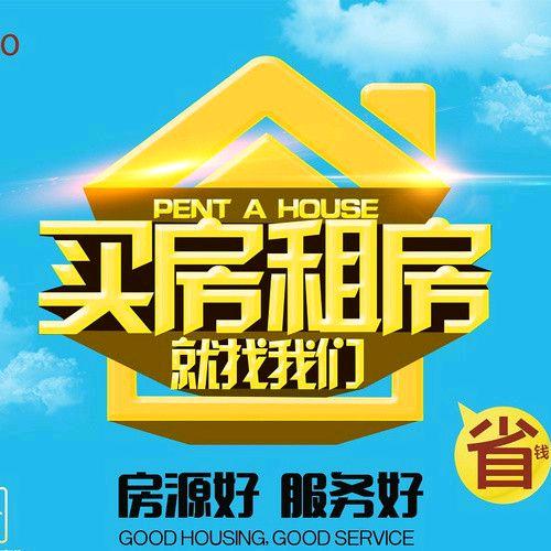 白银买房找小王✔