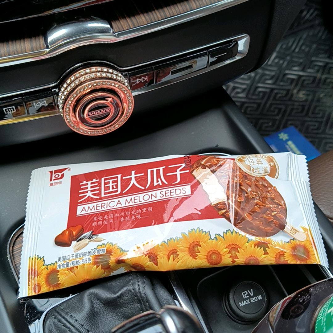 德兄