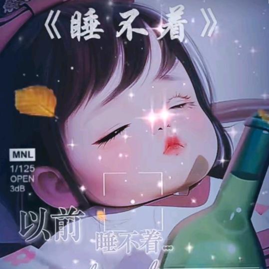 故事配酒