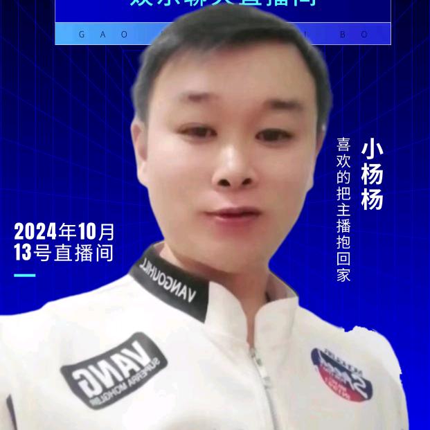 单身杨杨文具店