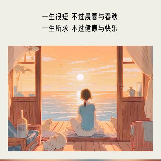 心若简单，做自己的女王