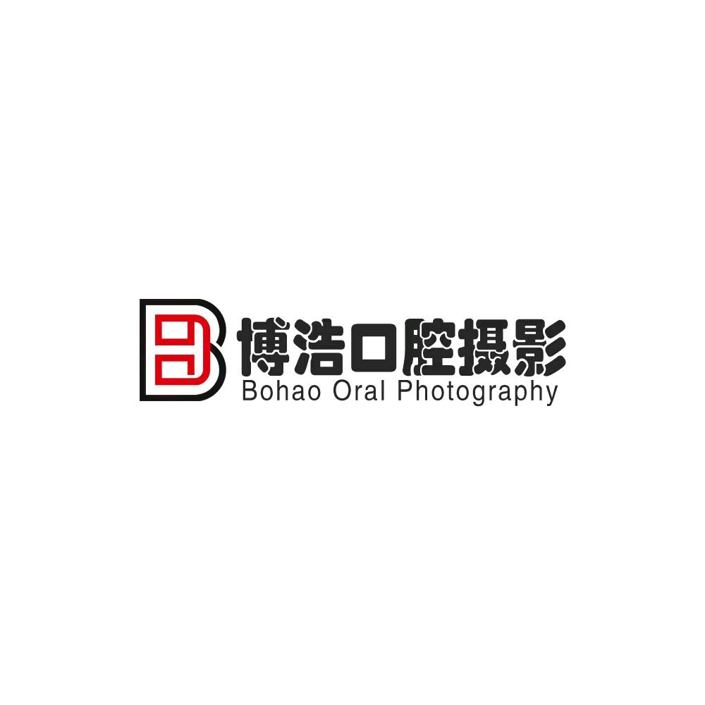 博浩口腔摄影