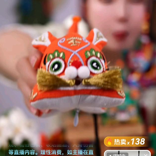 苏姐