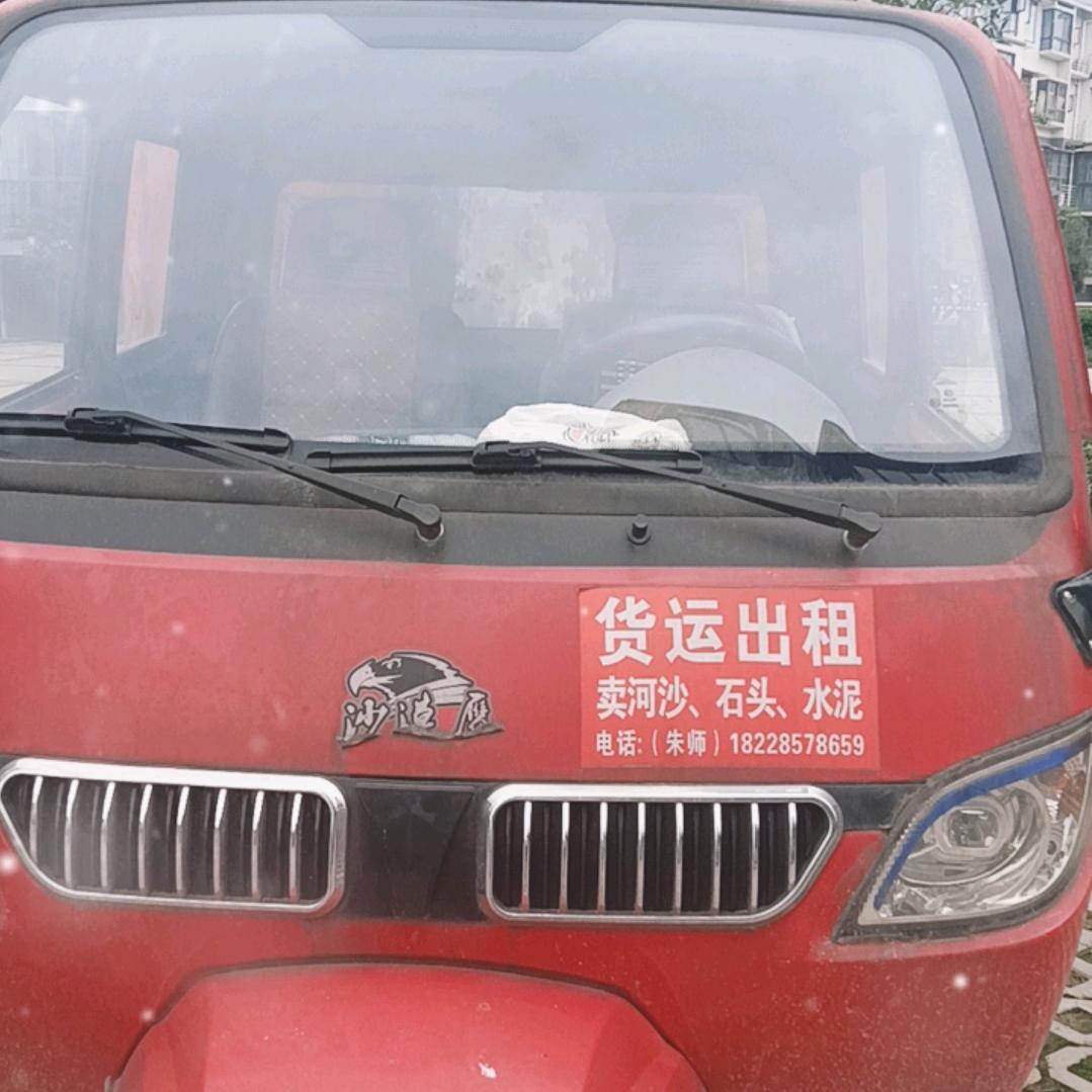 用户2550079476984小朱朱