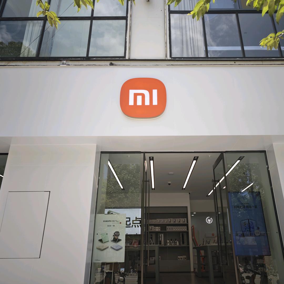 小米之家（九隆新天地店）