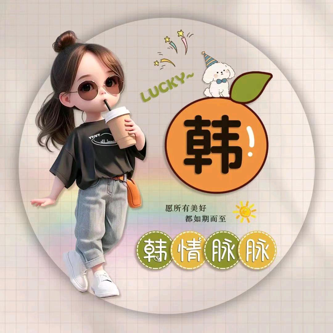 温💖柔🌿🍂的🍃雨🌸