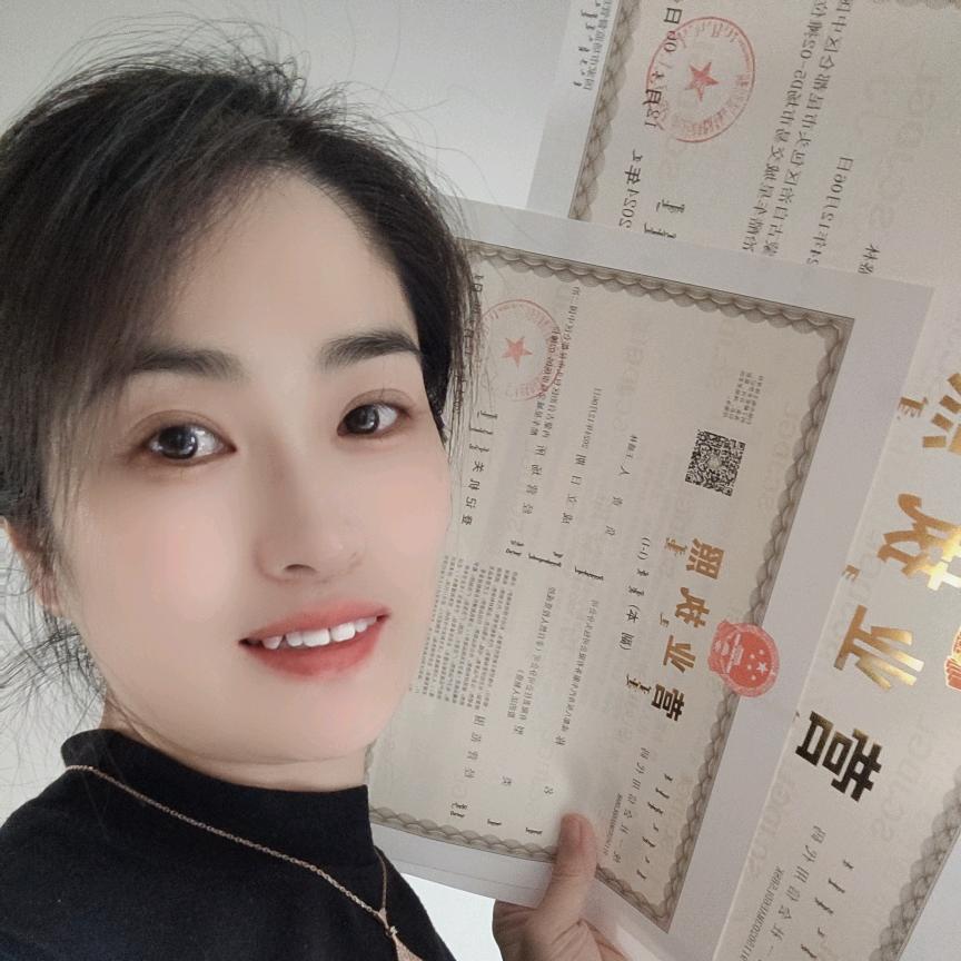 包头财税丨苏会计