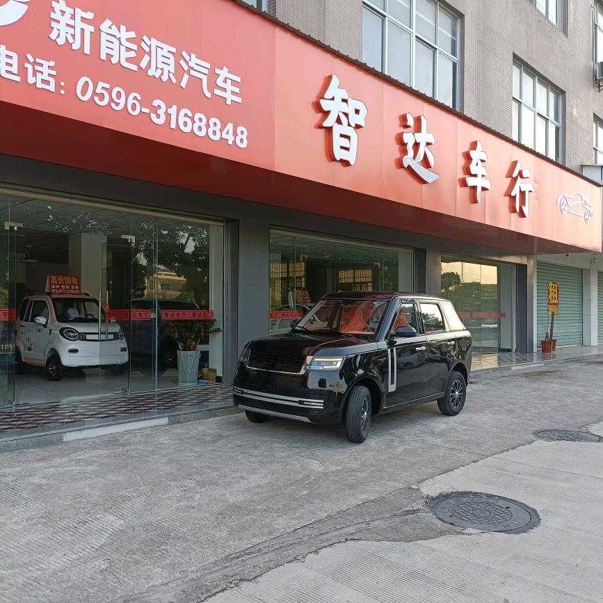 漳浦县智达车行0596～3168848