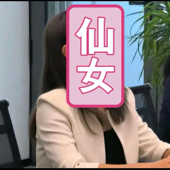 富贵花🌸🌸🌸发发发