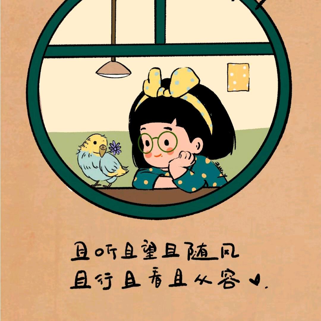 子于