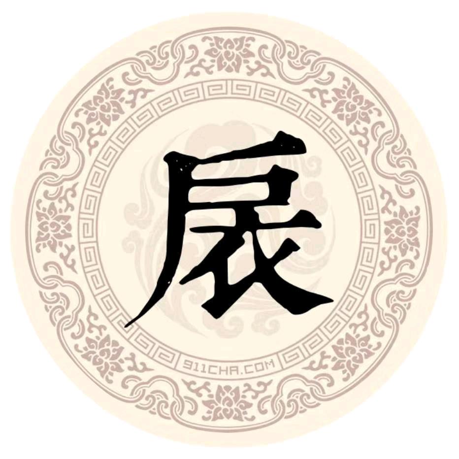 轻舟已过万重山（孤勇者）