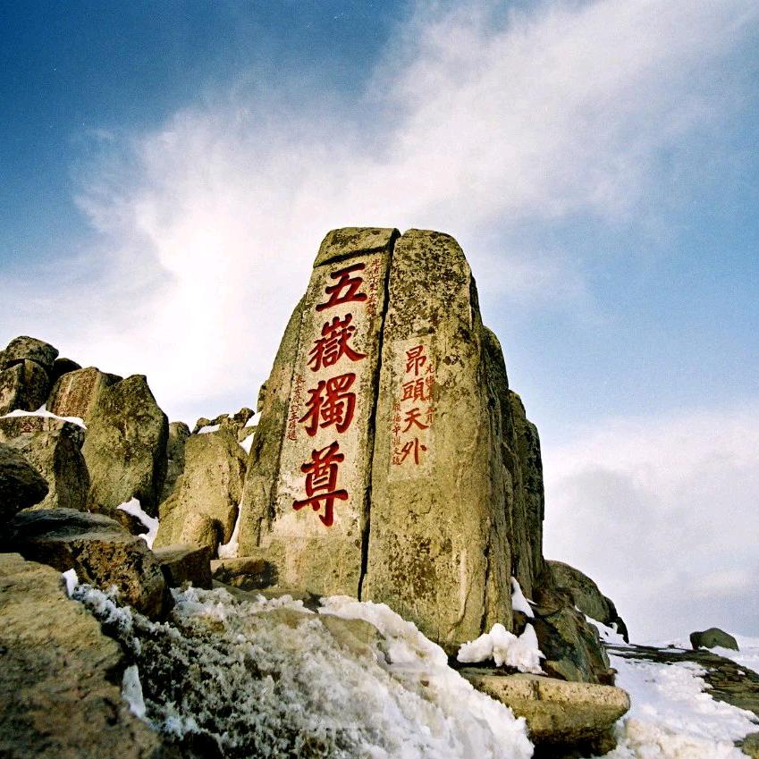徽风皖韵