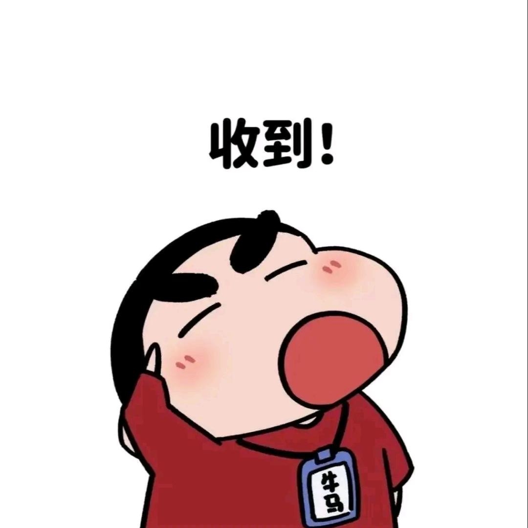 小辛呀、同志