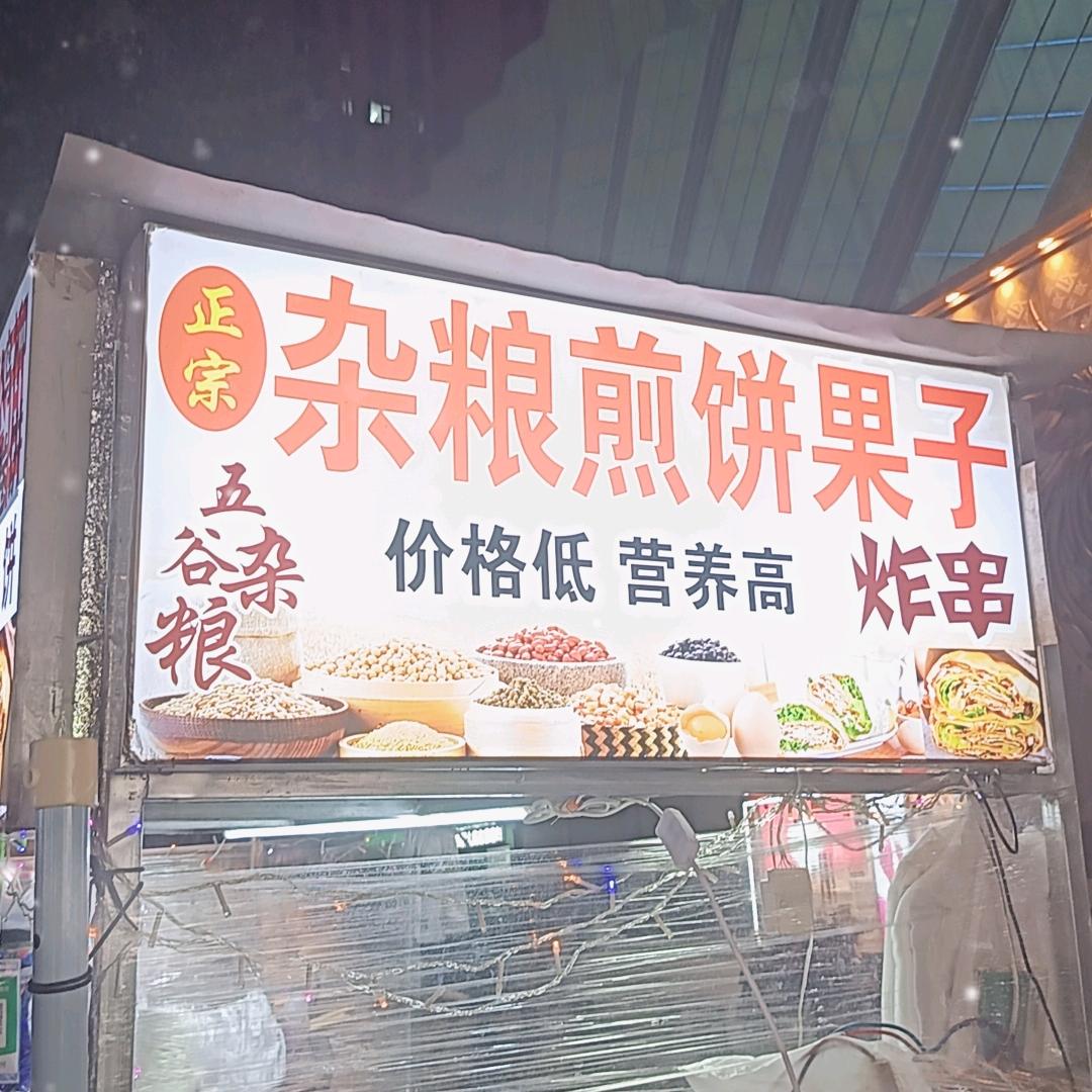 一帆风顺