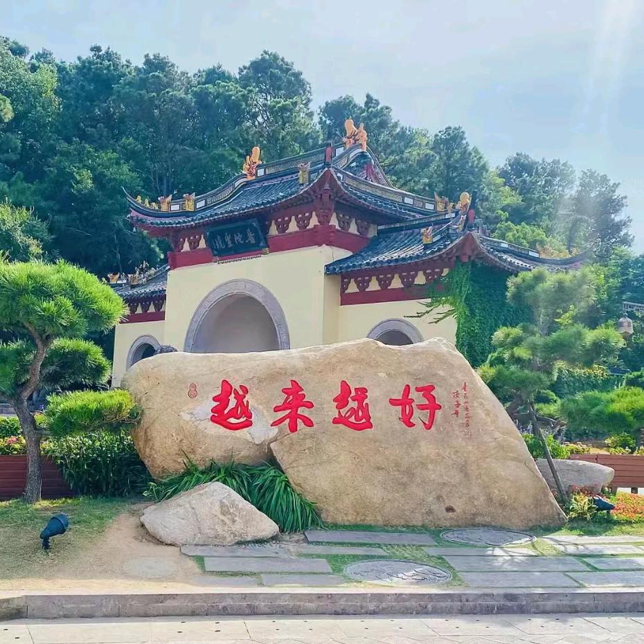 金湖超市