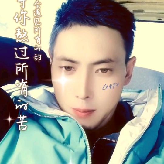 爱এ᭄ꦿ琴༊海💞