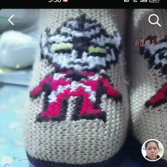 丁三妹