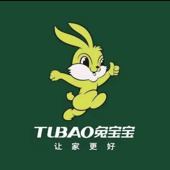 兔宝宝易装定制·设计师い蓉つ儿ヾ