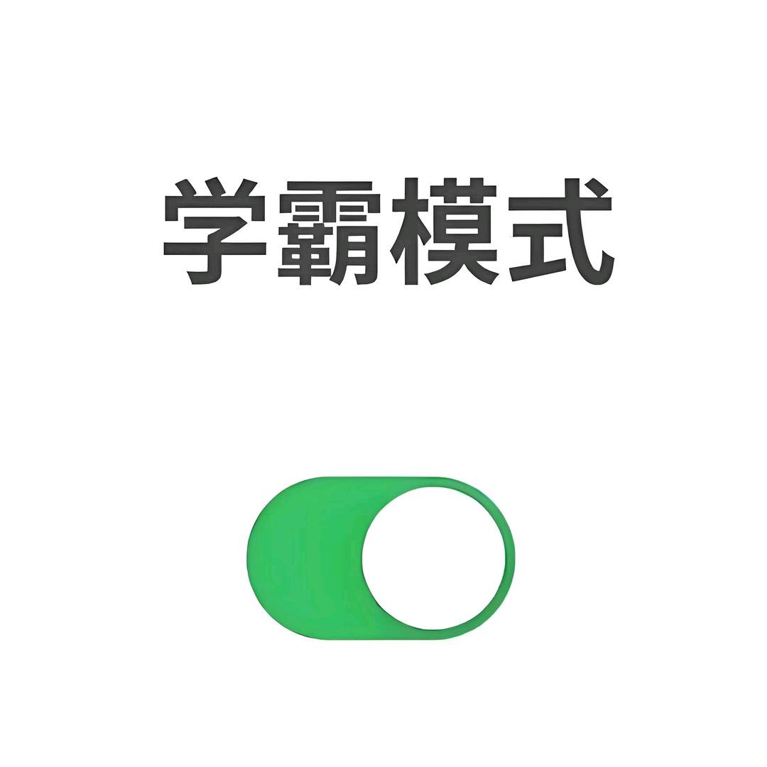 唐伯虎-上学啦！