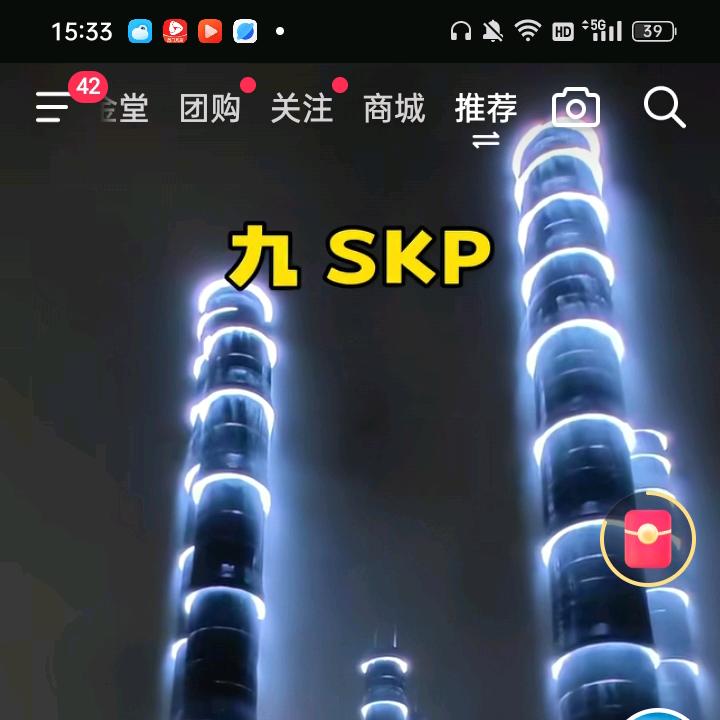 高