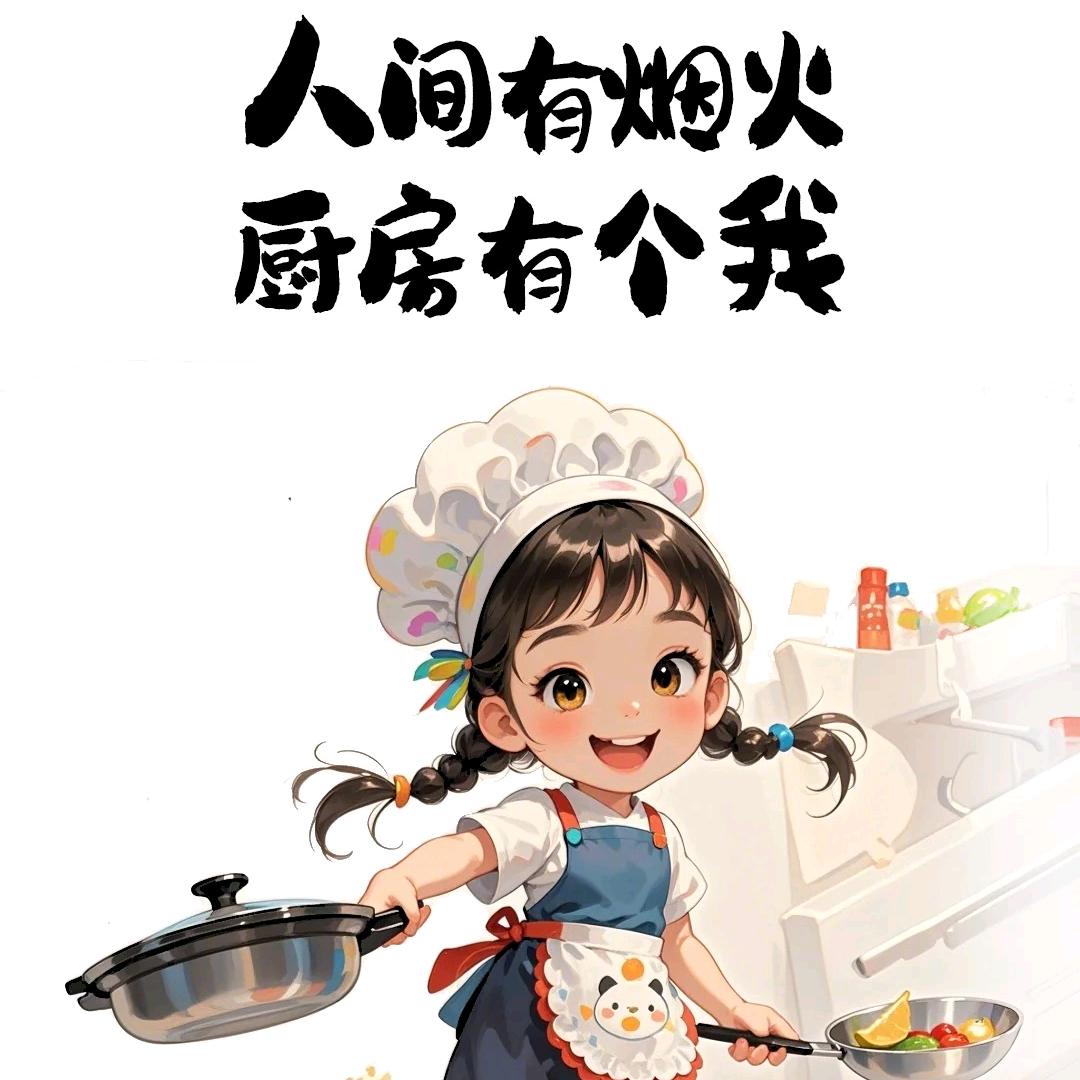 依然