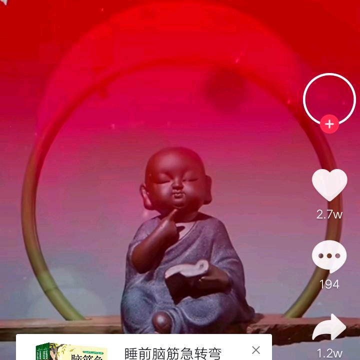 余生好好爱自己