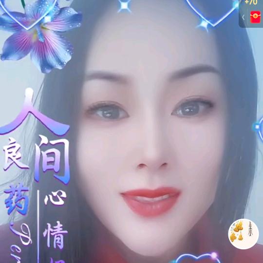 好运相随