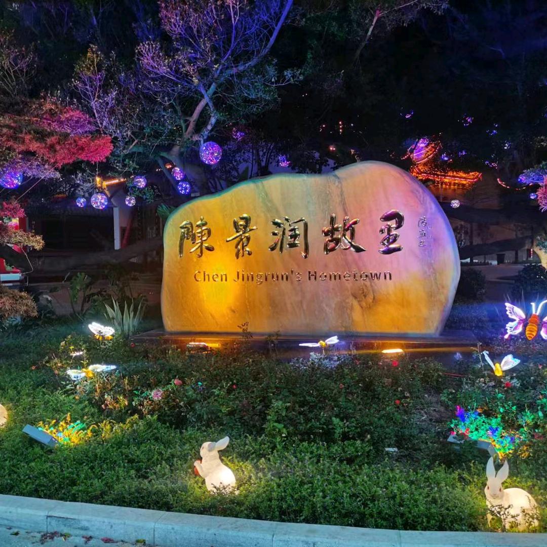 春然（记录生活）